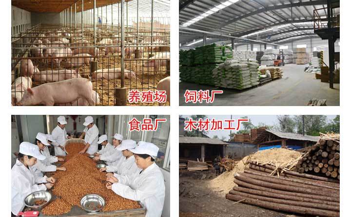 秸稈顆粒機應用領(lǐng)域